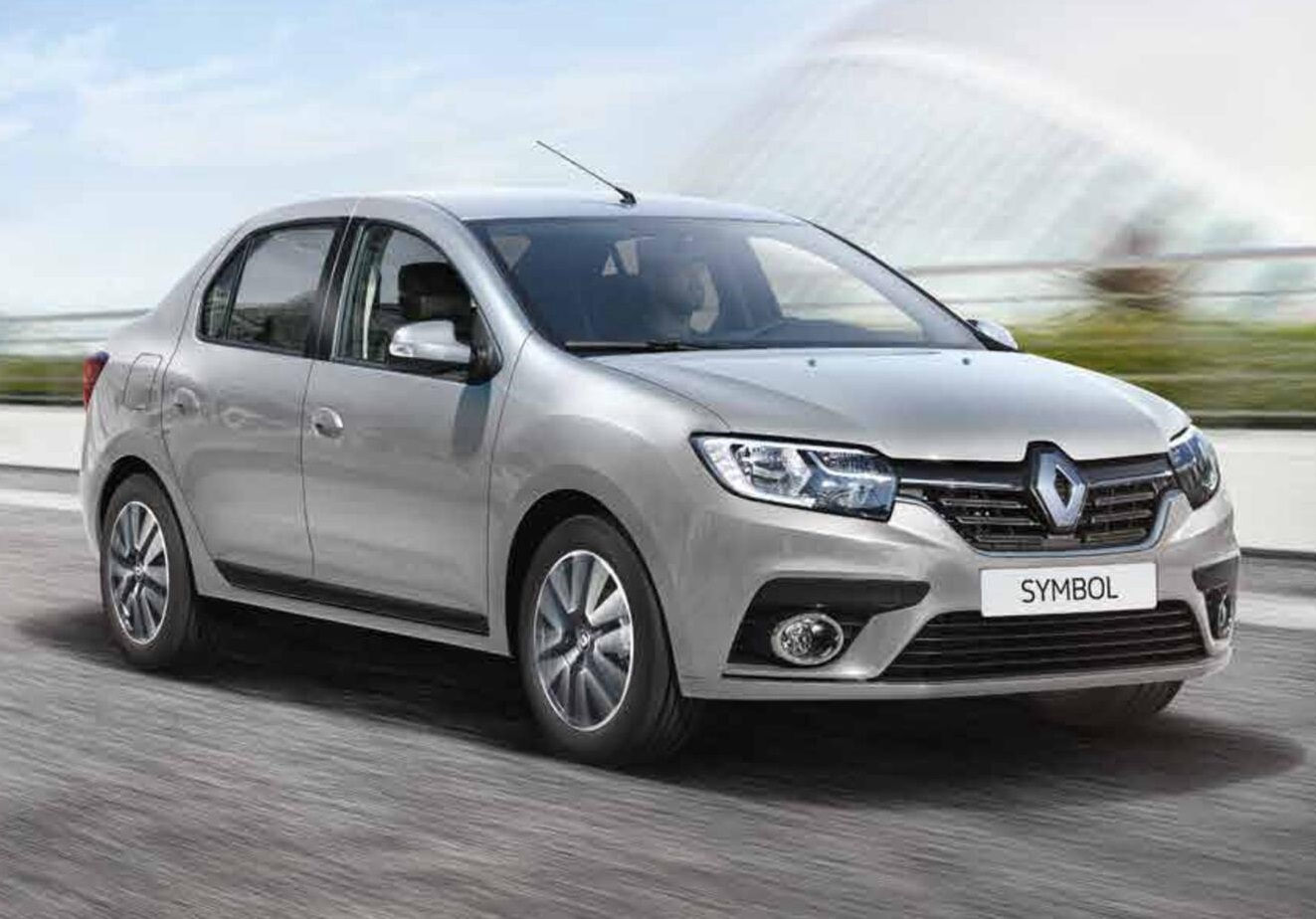 Otlukbeli Rent A Car